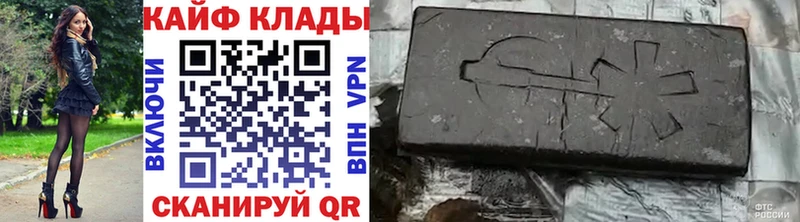 Где продают наркотики Рудня Вейп ТГК  МАРИХУАНА  Cocaine  А ПВП  Меф мяу мяу  ГАШ  МЕТАМФЕТАМИН 