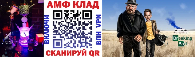 Amphetamine Розовый  Рудня 