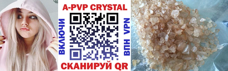 ОМГ ОМГ ссылки  Рудня  Alfa_PVP кристаллы 