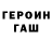 Метадон мёд KaK0cik
