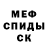 МДМА crystal KruzyaSternman