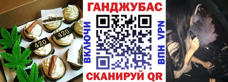 Еда ТГК марихуана  гидра   Рудня 