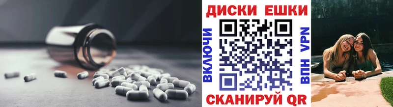 ЭКСТАЗИ 280мг  Рудня 
