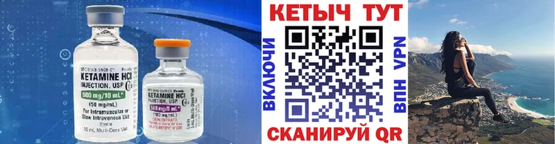 Кетамин ketamine Рудня