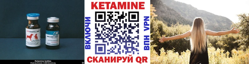 Кетамин VHQ  цены наркотик  Рудня 