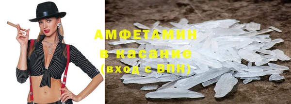 герыч Баксан