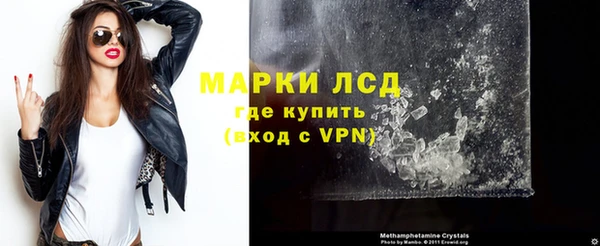 молекула духа Белокуриха
