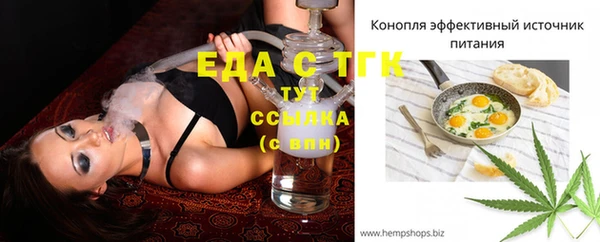 молекула духа Белокуриха