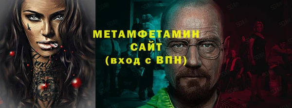 твердый Беломорск