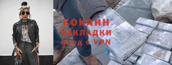 герыч Баксан