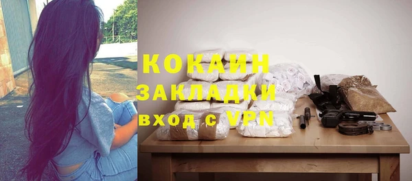 твердый Беломорск