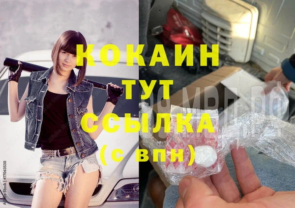 mix Балахна