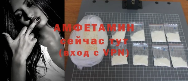 стафф Сосновка