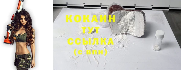 mix Балахна