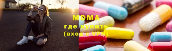герыч Баксан