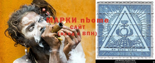 герыч Баксан