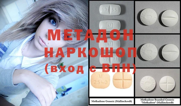 герыч Баксан