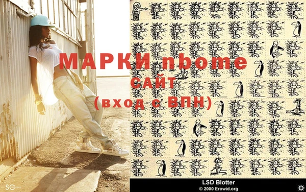 кокс Балабаново
