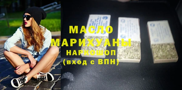 молекула духа Белокуриха