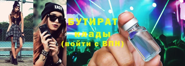 герыч Баксан