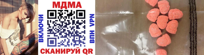 MDMA кристаллы наркотики Рудня