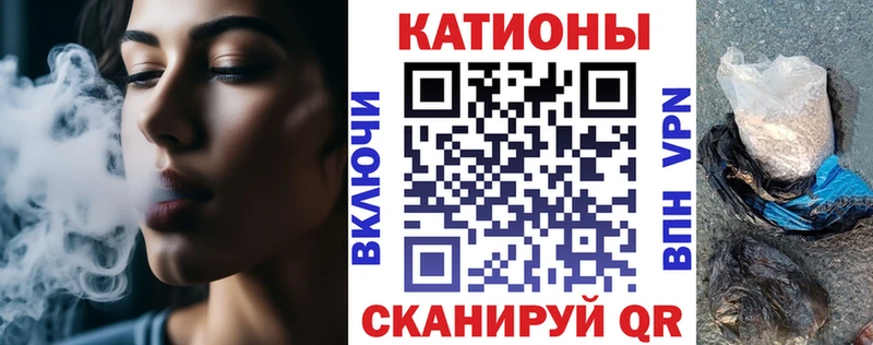 Меф VHQ  Рудня 
