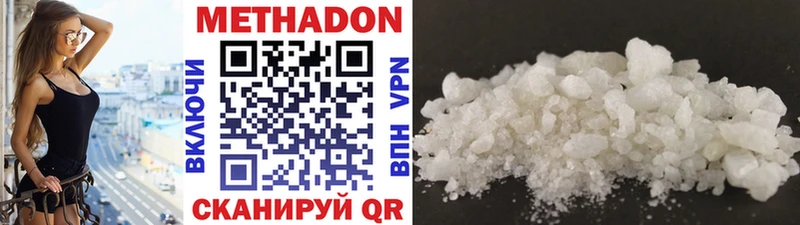 Метадон белоснежный  как найти наркотики  Рудня 