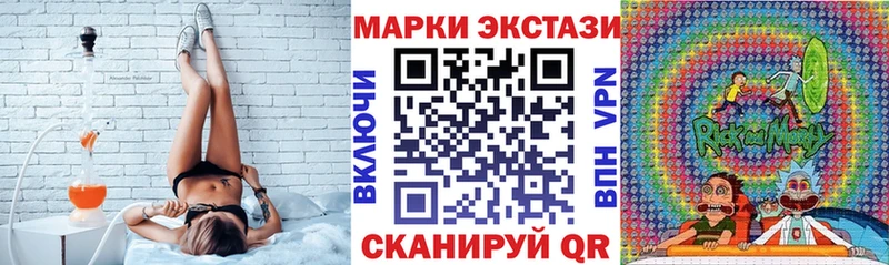 Марки NBOMe 1,5мг  сколько стоит  Рудня 