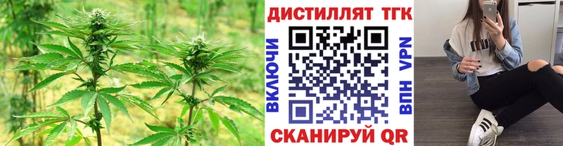 Дистиллят ТГК жижа  Рудня 